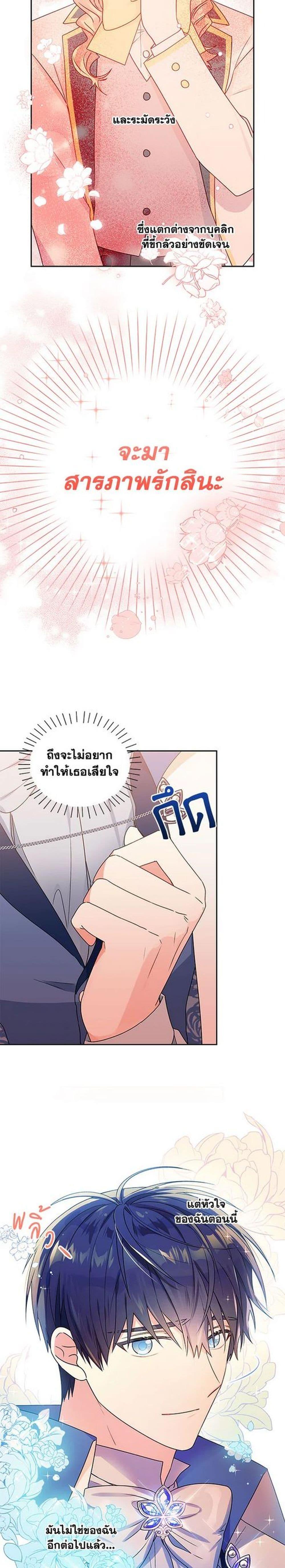 Manga-lc-com อ่านมังงะ อ่านการ์ตูน ออนไลน์ ฟรี Elena Evoy Observation Diary ตอนที่ 1 2 3 4 5 6 7 8 9 10 11 12 13 14 ฟรี ไม่มีโฆษณา Manga-lc - อ่าน มังงะ อ่าน การ์ตูน ออนไลน์ อ่านมังงะ ฟรี
