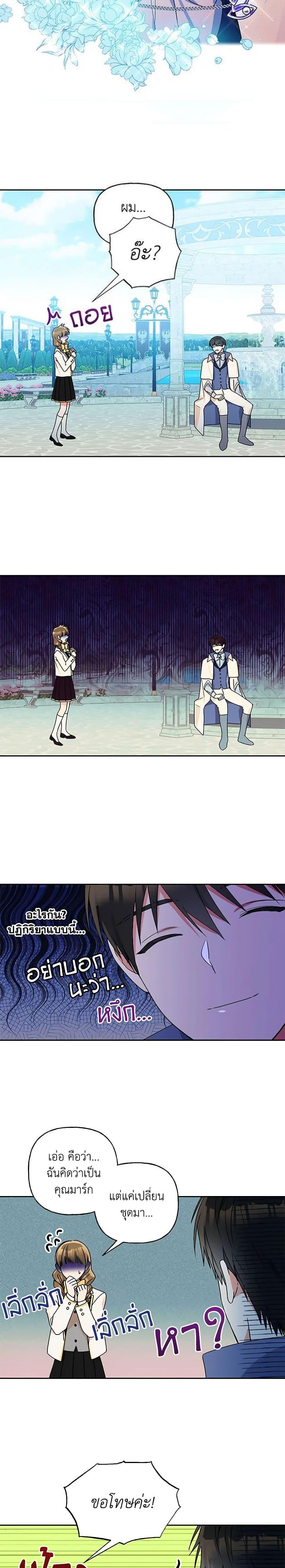 Manga-lc-com อ่านมังงะ อ่านการ์ตูน ออนไลน์ ฟรี Elena Evoy Observation Diary ตอนที่ 1 2 3 4 5 6 7 8 9 10 11 12 13 14 ฟรี ไม่มีโฆษณา Manga-lc - อ่าน มังงะ อ่าน การ์ตูน ออนไลน์ อ่านมังงะ ฟรี