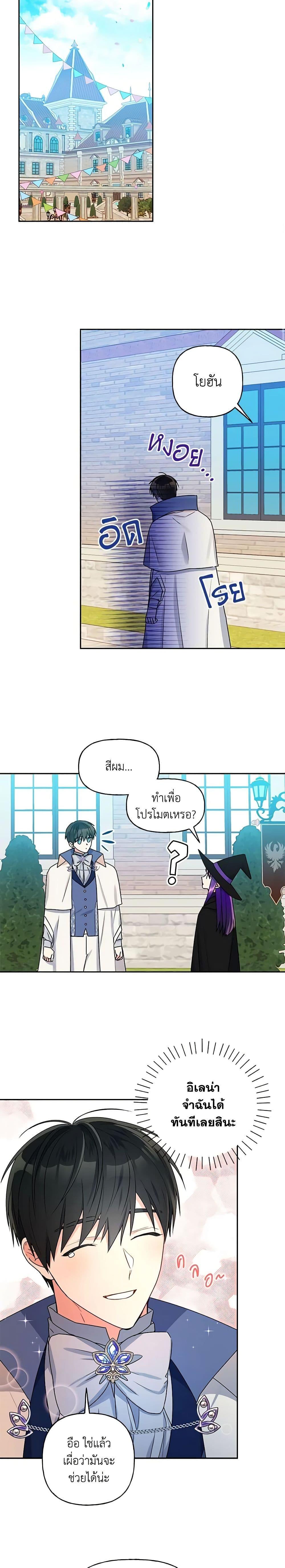 Manga-lc-com อ่านมังงะ อ่านการ์ตูน ออนไลน์ ฟรี Elena Evoy Observation Diary ตอนที่ 1 2 3 4 5 6 7 8 9 10 11 12 13 14 ฟรี ไม่มีโฆษณา Manga-lc - อ่าน มังงะ อ่าน การ์ตูน ออนไลน์ อ่านมังงะ ฟรี