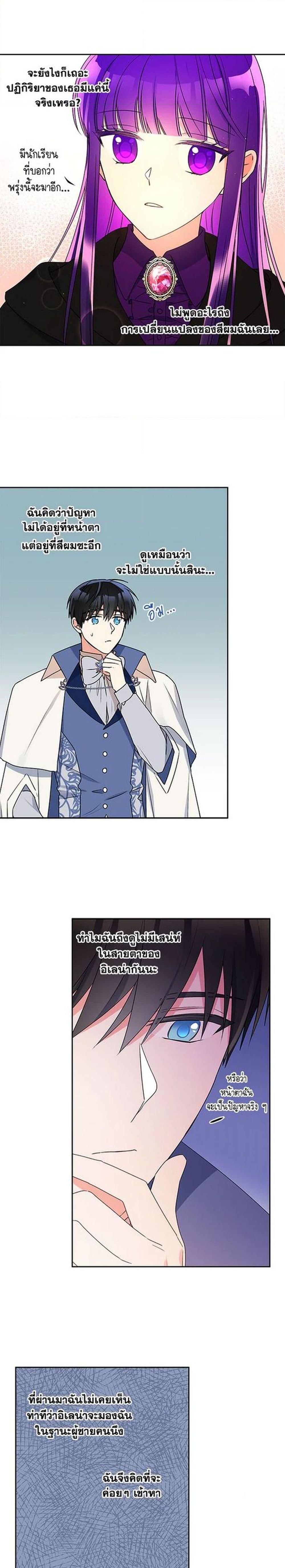 Manga-lc-com อ่านมังงะ อ่านการ์ตูน ออนไลน์ ฟรี Elena Evoy Observation Diary ตอนที่ 1 2 3 4 5 6 7 8 9 10 11 12 13 14 ฟรี ไม่มีโฆษณา Manga-lc - อ่าน มังงะ อ่าน การ์ตูน ออนไลน์ อ่านมังงะ ฟรี