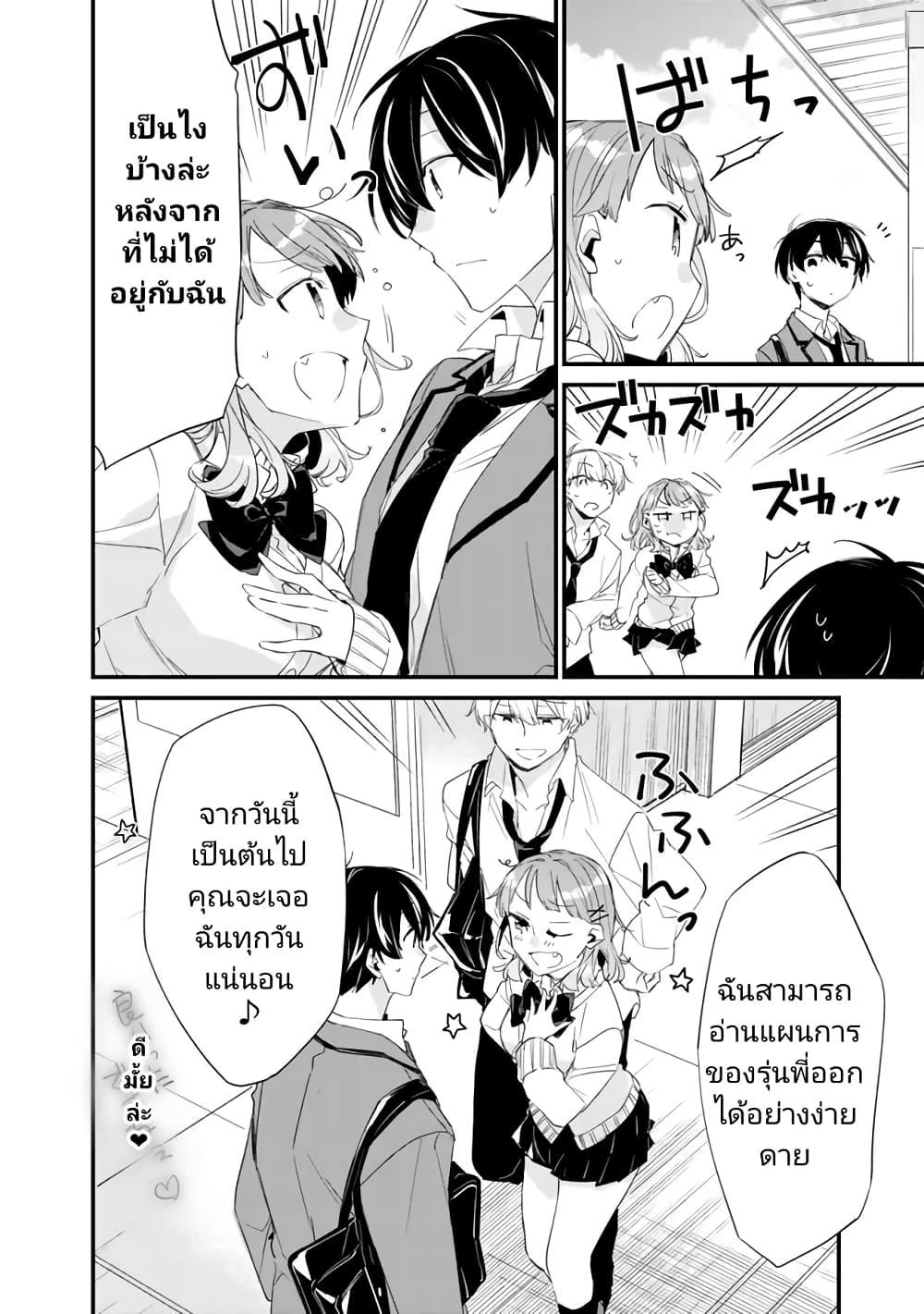 Manga-lc-com อ่านมังงะ อ่านการ์ตูน ออนไลน์ ฟรี Osananajimi Kanojo no Morahara ga Hidoin de Zetsuen Sengen shite Yatta ตอนที่ 1 2 3 4 5 6 7 8 9 10 11 12 13 14 ฟรี ไม่มีโฆษณา Manga-lc - อ่าน มังงะ อ่าน การ์ตูน ออนไลน์ อ่านมังงะ ฟรี