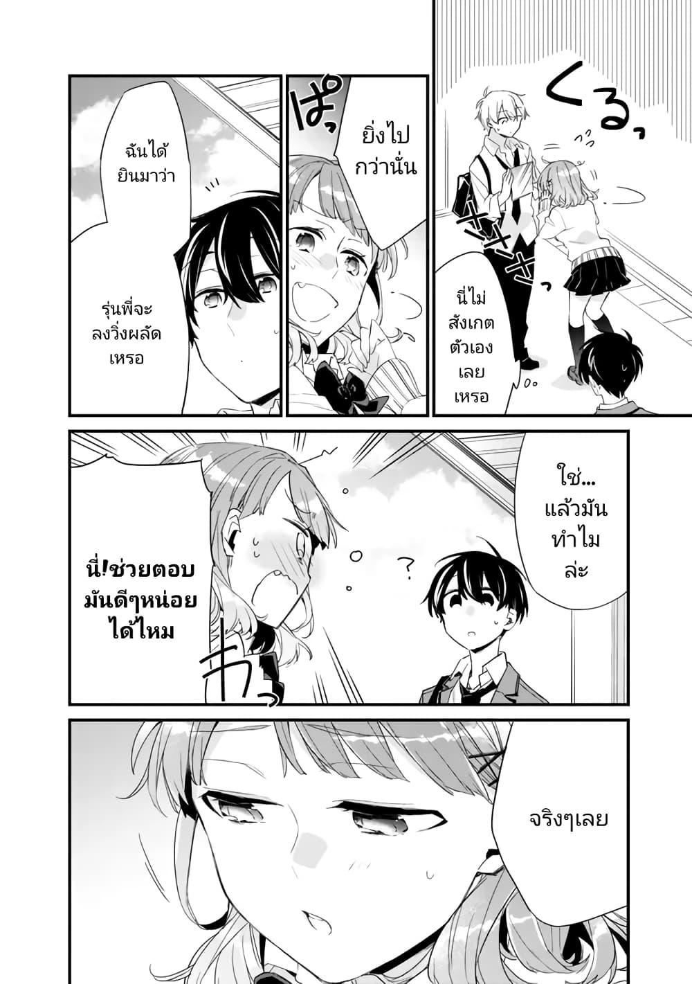 Manga-lc-com อ่านมังงะ อ่านการ์ตูน ออนไลน์ ฟรี Osananajimi Kanojo no Morahara ga Hidoin de Zetsuen Sengen shite Yatta ตอนที่ 1 2 3 4 5 6 7 8 9 10 11 12 13 14 ฟรี ไม่มีโฆษณา Manga-lc - อ่าน มังงะ อ่าน การ์ตูน ออนไลน์ อ่านมังงะ ฟรี