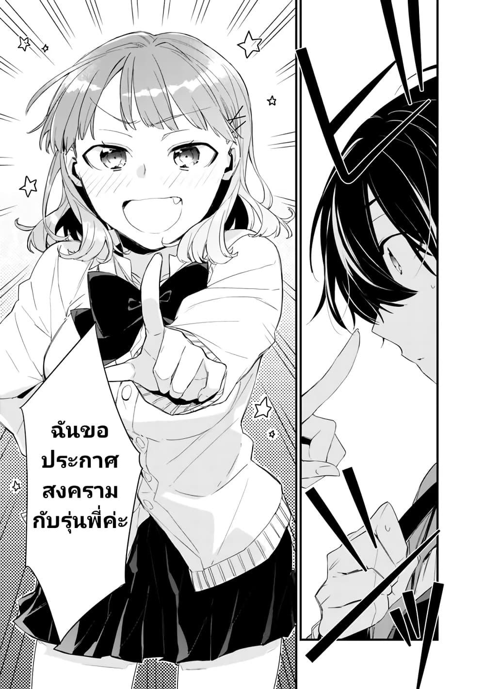 Manga-lc-com อ่านมังงะ อ่านการ์ตูน ออนไลน์ ฟรี Osananajimi Kanojo no Morahara ga Hidoin de Zetsuen Sengen shite Yatta ตอนที่ 1 2 3 4 5 6 7 8 9 10 11 12 13 14 ฟรี ไม่มีโฆษณา Manga-lc - อ่าน มังงะ อ่าน การ์ตูน ออนไลน์ อ่านมังงะ ฟรี