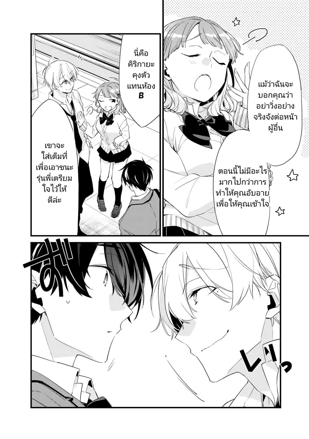 Manga-lc-com อ่านมังงะ อ่านการ์ตูน ออนไลน์ ฟรี Osananajimi Kanojo no Morahara ga Hidoin de Zetsuen Sengen shite Yatta ตอนที่ 1 2 3 4 5 6 7 8 9 10 11 12 13 14 ฟรี ไม่มีโฆษณา Manga-lc - อ่าน มังงะ อ่าน การ์ตูน ออนไลน์ อ่านมังงะ ฟรี