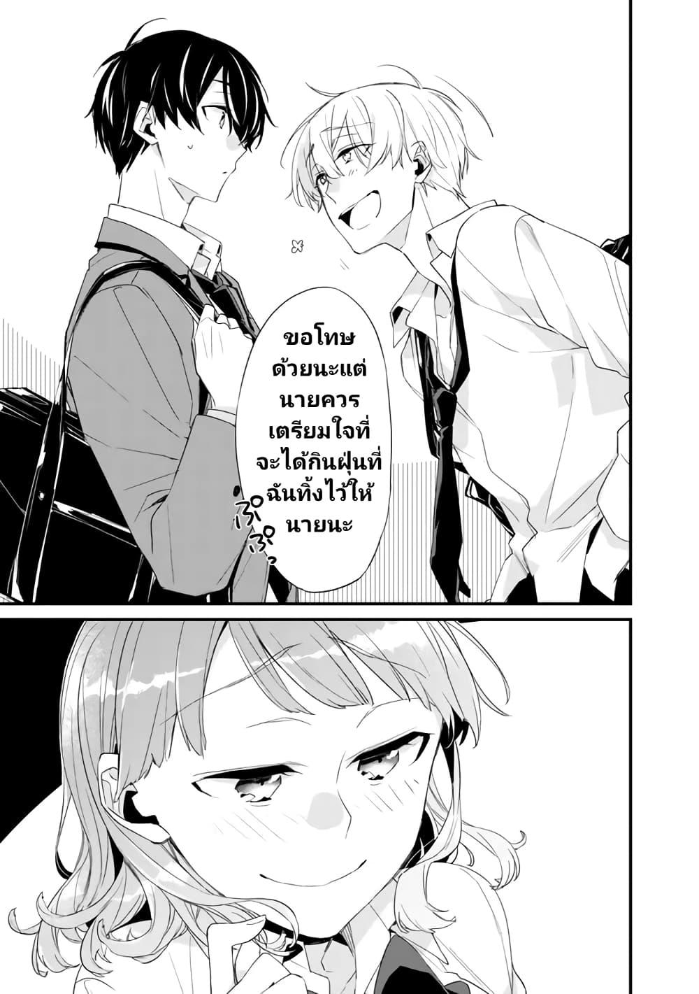 Manga-lc-com อ่านมังงะ อ่านการ์ตูน ออนไลน์ ฟรี Osananajimi Kanojo no Morahara ga Hidoin de Zetsuen Sengen shite Yatta ตอนที่ 1 2 3 4 5 6 7 8 9 10 11 12 13 14 ฟรี ไม่มีโฆษณา Manga-lc - อ่าน มังงะ อ่าน การ์ตูน ออนไลน์ อ่านมังงะ ฟรี