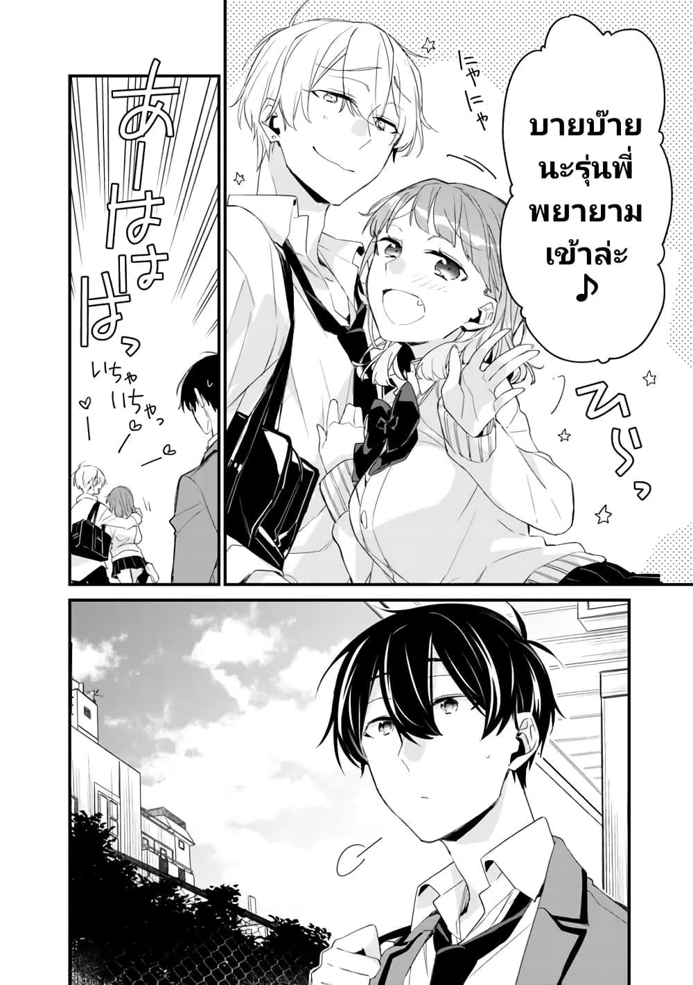 Manga-lc-com อ่านมังงะ อ่านการ์ตูน ออนไลน์ ฟรี Osananajimi Kanojo no Morahara ga Hidoin de Zetsuen Sengen shite Yatta ตอนที่ 1 2 3 4 5 6 7 8 9 10 11 12 13 14 ฟรี ไม่มีโฆษณา Manga-lc - อ่าน มังงะ อ่าน การ์ตูน ออนไลน์ อ่านมังงะ ฟรี