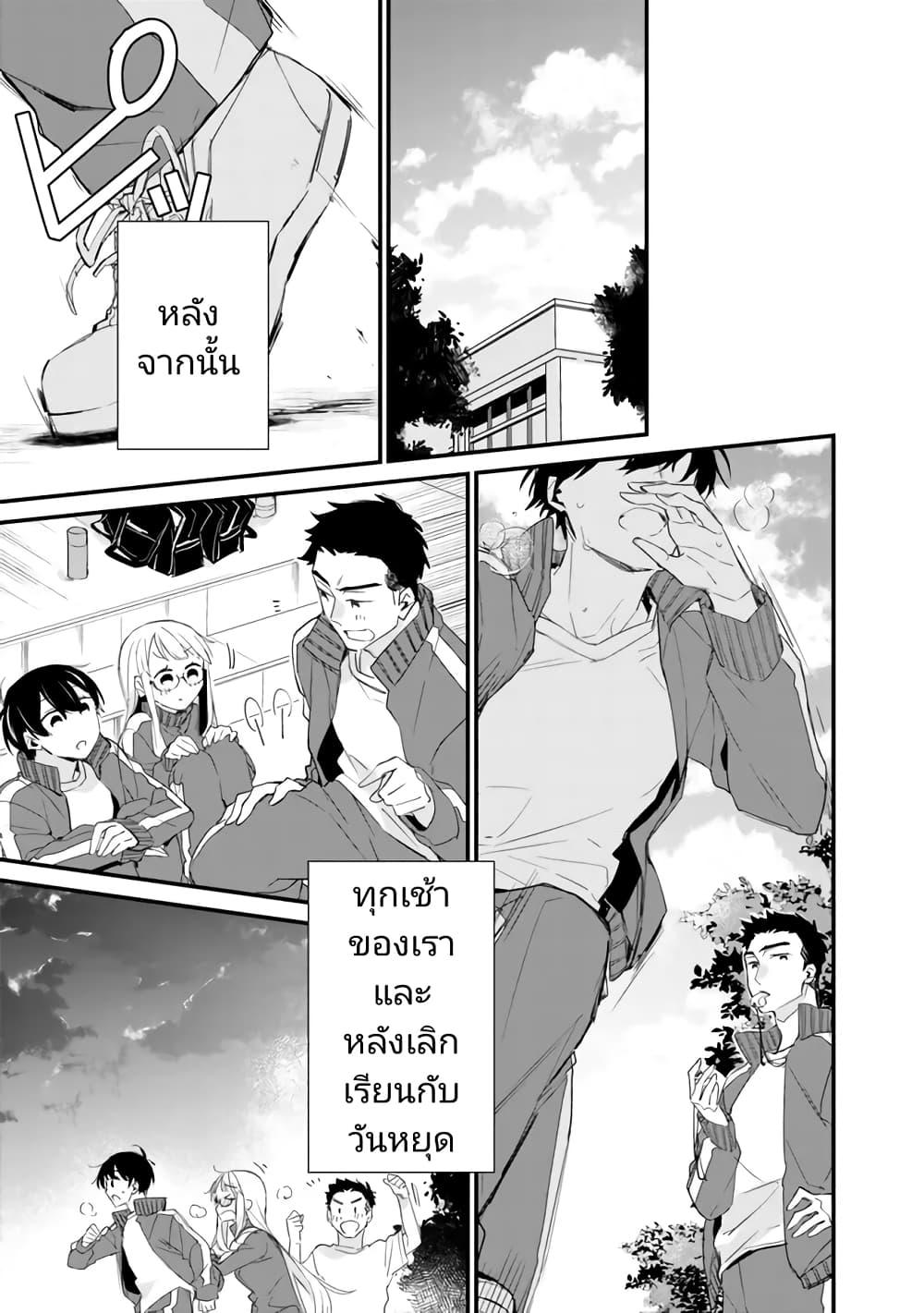 Manga-lc-com อ่านมังงะ อ่านการ์ตูน ออนไลน์ ฟรี Osananajimi Kanojo no Morahara ga Hidoin de Zetsuen Sengen shite Yatta ตอนที่ 1 2 3 4 5 6 7 8 9 10 11 12 13 14 ฟรี ไม่มีโฆษณา Manga-lc - อ่าน มังงะ อ่าน การ์ตูน ออนไลน์ อ่านมังงะ ฟรี