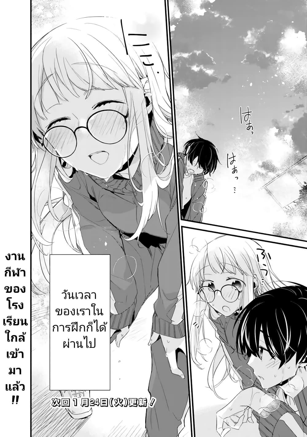 Manga-lc-com อ่านมังงะ อ่านการ์ตูน ออนไลน์ ฟรี Osananajimi Kanojo no Morahara ga Hidoin de Zetsuen Sengen shite Yatta ตอนที่ 1 2 3 4 5 6 7 8 9 10 11 12 13 14 ฟรี ไม่มีโฆษณา Manga-lc - อ่าน มังงะ อ่าน การ์ตูน ออนไลน์ อ่านมังงะ ฟรี