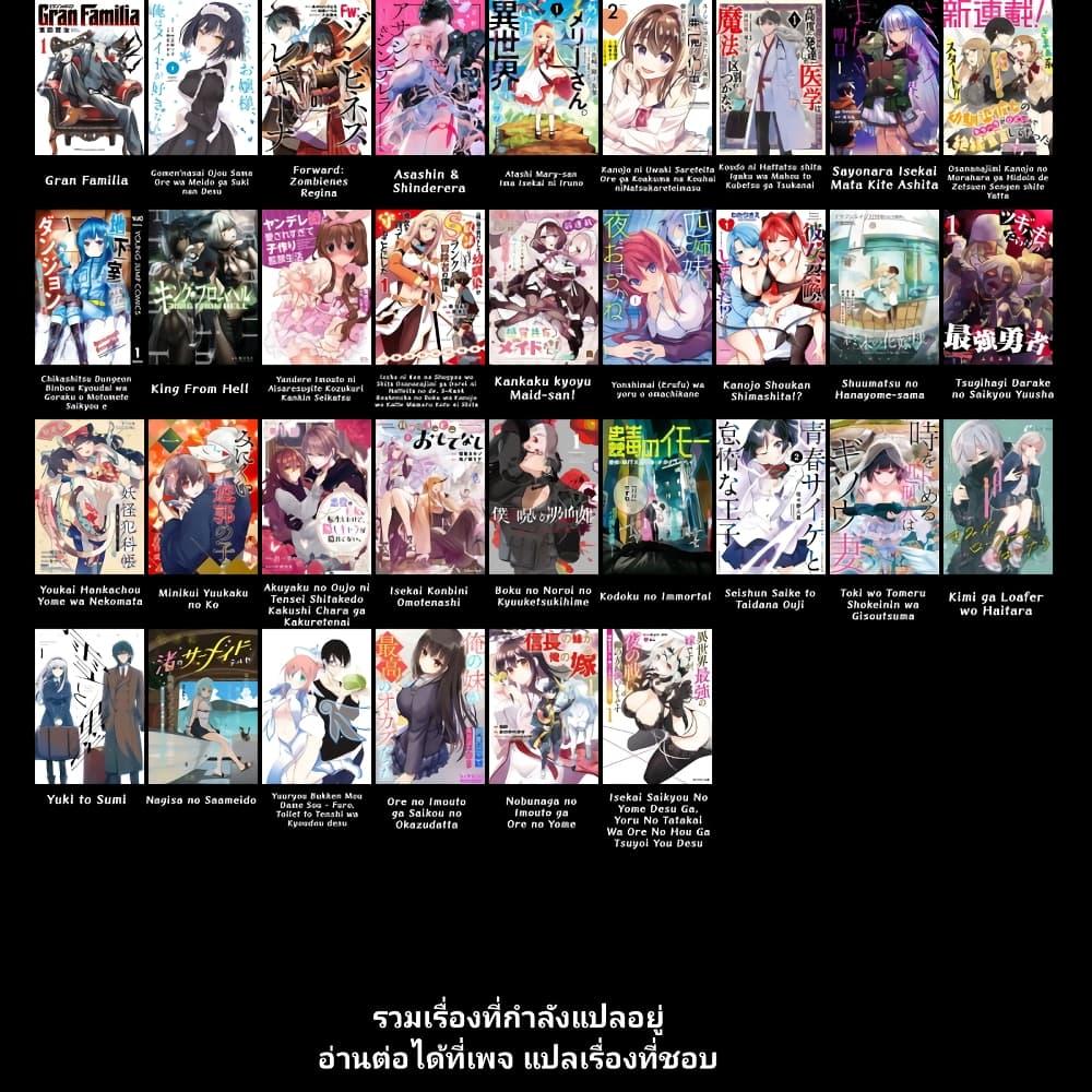 Manga-lc-com อ่านมังงะ อ่านการ์ตูน ออนไลน์ ฟรี Osananajimi Kanojo no Morahara ga Hidoin de Zetsuen Sengen shite Yatta ตอนที่ 1 2 3 4 5 6 7 8 9 10 11 12 13 14 ฟรี ไม่มีโฆษณา Manga-lc - อ่าน มังงะ อ่าน การ์ตูน ออนไลน์ อ่านมังงะ ฟรี