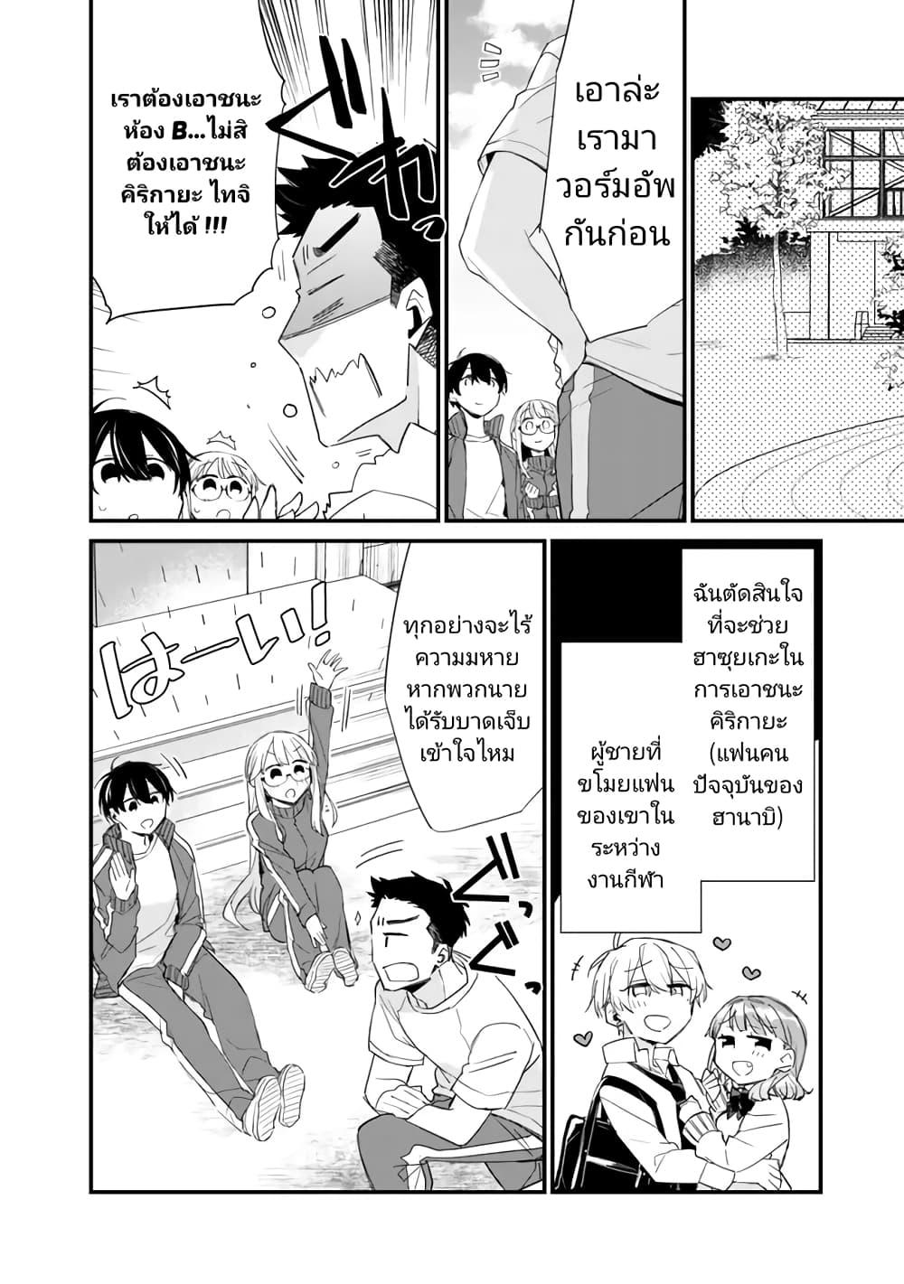 Manga-lc-com อ่านมังงะ อ่านการ์ตูน ออนไลน์ ฟรี Osananajimi Kanojo no Morahara ga Hidoin de Zetsuen Sengen shite Yatta ตอนที่ 1 2 3 4 5 6 7 8 9 10 11 12 13 14 ฟรี ไม่มีโฆษณา Manga-lc - อ่าน มังงะ อ่าน การ์ตูน ออนไลน์ อ่านมังงะ ฟรี