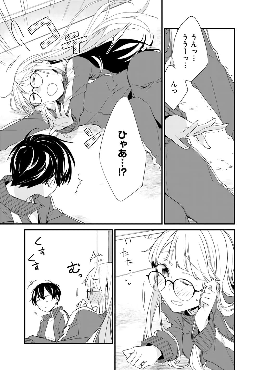 Manga-lc-com อ่านมังงะ อ่านการ์ตูน ออนไลน์ ฟรี Osananajimi Kanojo no Morahara ga Hidoin de Zetsuen Sengen shite Yatta ตอนที่ 1 2 3 4 5 6 7 8 9 10 11 12 13 14 ฟรี ไม่มีโฆษณา Manga-lc - อ่าน มังงะ อ่าน การ์ตูน ออนไลน์ อ่านมังงะ ฟรี