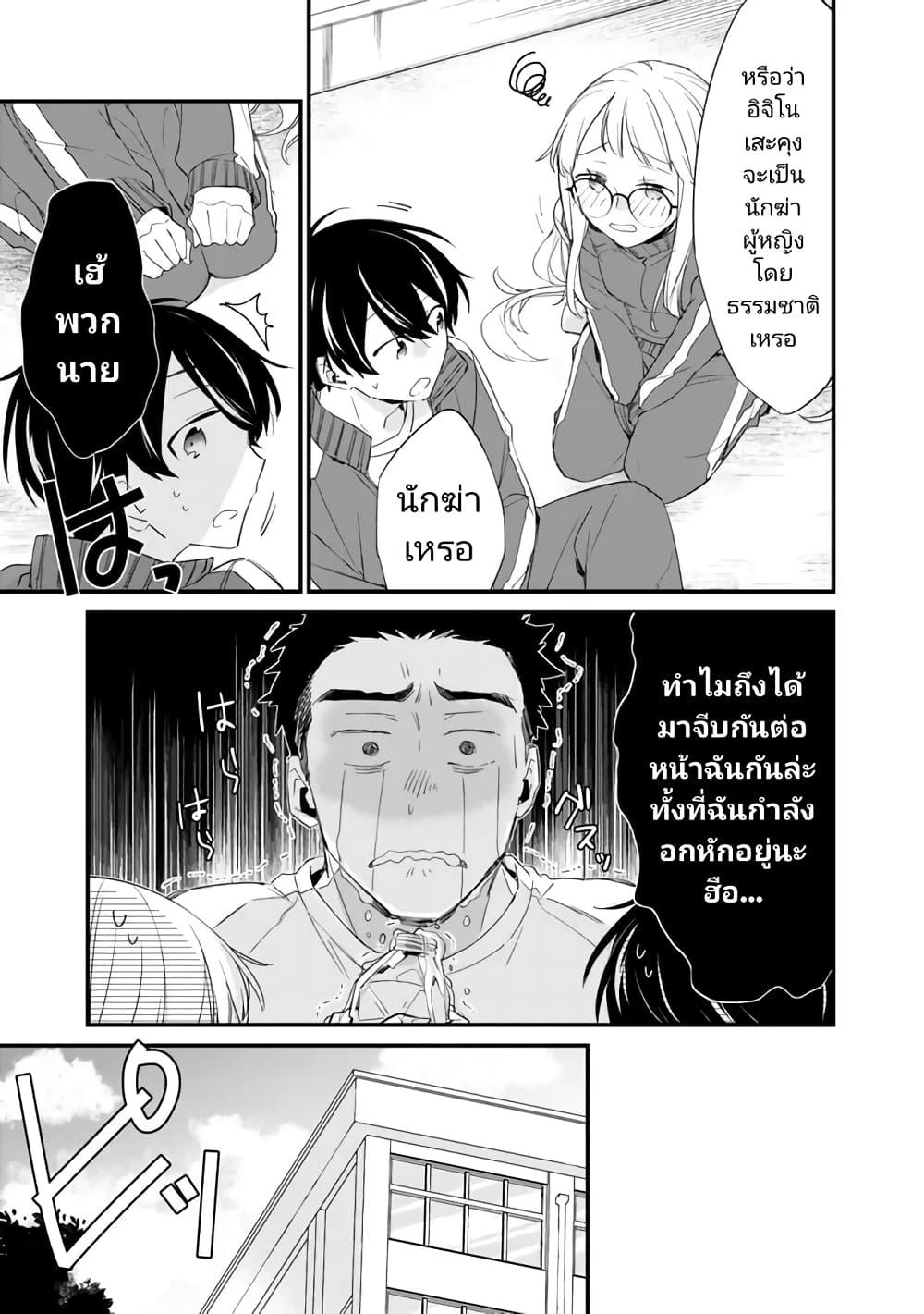 Manga-lc-com อ่านมังงะ อ่านการ์ตูน ออนไลน์ ฟรี Osananajimi Kanojo no Morahara ga Hidoin de Zetsuen Sengen shite Yatta ตอนที่ 1 2 3 4 5 6 7 8 9 10 11 12 13 14 ฟรี ไม่มีโฆษณา Manga-lc - อ่าน มังงะ อ่าน การ์ตูน ออนไลน์ อ่านมังงะ ฟรี