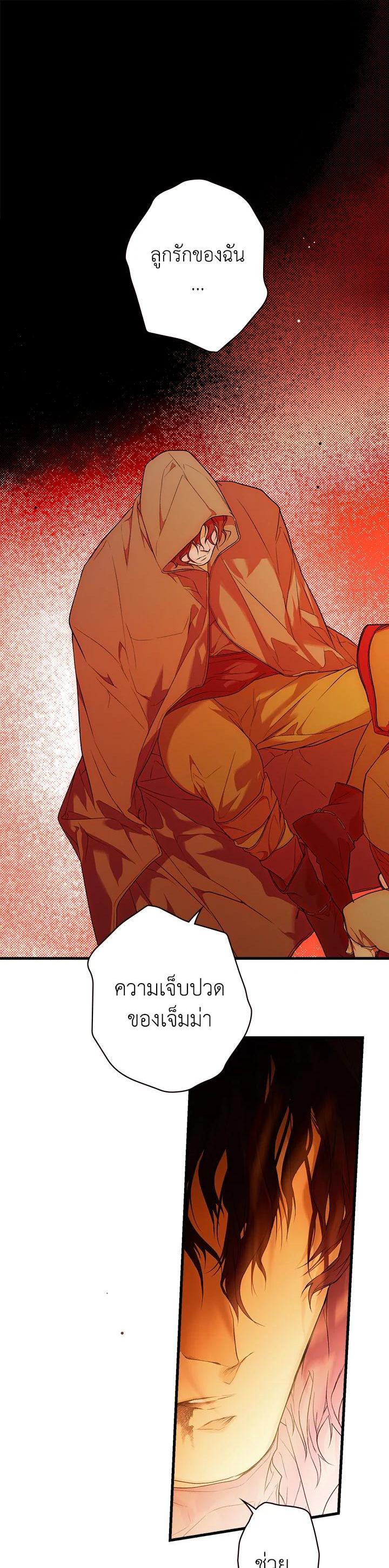 Manga-lc-com อ่านมังงะ อ่านการ์ตูน ออนไลน์ ฟรี The Lady’s Secret ตอนที่ 1 2 3 4 5 6 7 8 9 10 11 12 13 14 ฟรี ไม่มีโฆษณา Manga-lc - อ่าน มังงะ อ่าน การ์ตูน ออนไลน์ อ่านมังงะ ฟรี