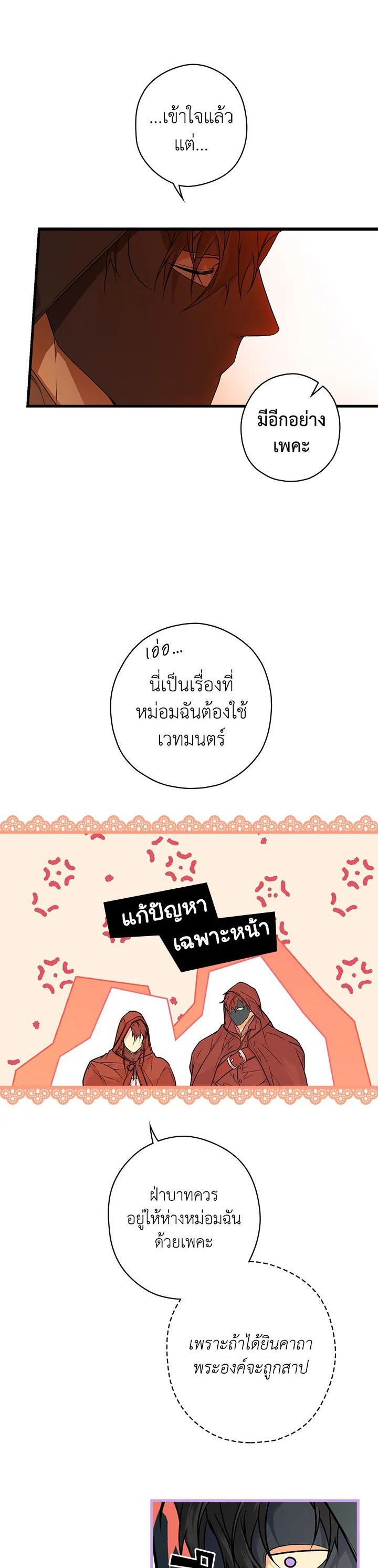 Manga-lc-com อ่านมังงะ อ่านการ์ตูน ออนไลน์ ฟรี The Lady’s Secret ตอนที่ 1 2 3 4 5 6 7 8 9 10 11 12 13 14 ฟรี ไม่มีโฆษณา Manga-lc - อ่าน มังงะ อ่าน การ์ตูน ออนไลน์ อ่านมังงะ ฟรี