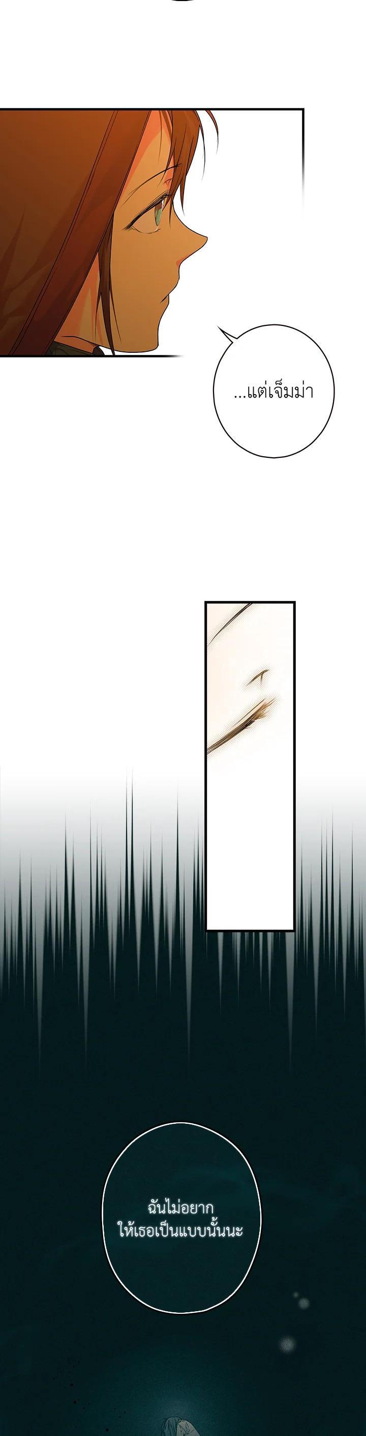 Manga-lc-com อ่านมังงะ อ่านการ์ตูน ออนไลน์ ฟรี The Lady’s Secret ตอนที่ 1 2 3 4 5 6 7 8 9 10 11 12 13 14 ฟรี ไม่มีโฆษณา Manga-lc - อ่าน มังงะ อ่าน การ์ตูน ออนไลน์ อ่านมังงะ ฟรี