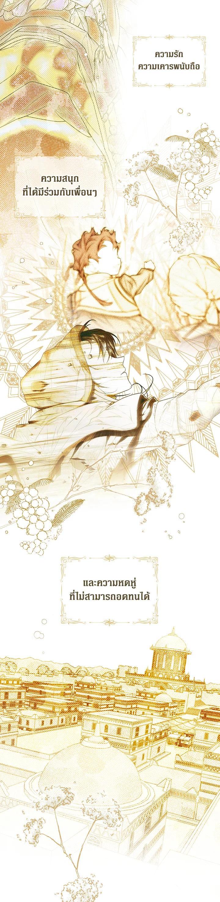 Manga-lc-com อ่านมังงะ อ่านการ์ตูน ออนไลน์ ฟรี The Lady’s Secret ตอนที่ 1 2 3 4 5 6 7 8 9 10 11 12 13 14 ฟรี ไม่มีโฆษณา Manga-lc - อ่าน มังงะ อ่าน การ์ตูน ออนไลน์ อ่านมังงะ ฟรี