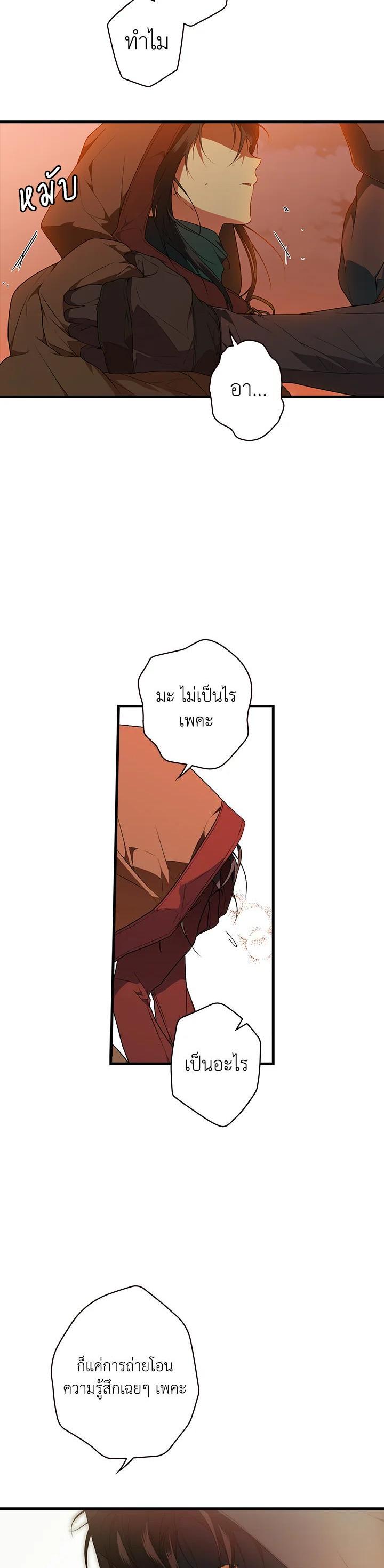 Manga-lc-com อ่านมังงะ อ่านการ์ตูน ออนไลน์ ฟรี The Lady’s Secret ตอนที่ 1 2 3 4 5 6 7 8 9 10 11 12 13 14 ฟรี ไม่มีโฆษณา Manga-lc - อ่าน มังงะ อ่าน การ์ตูน ออนไลน์ อ่านมังงะ ฟรี