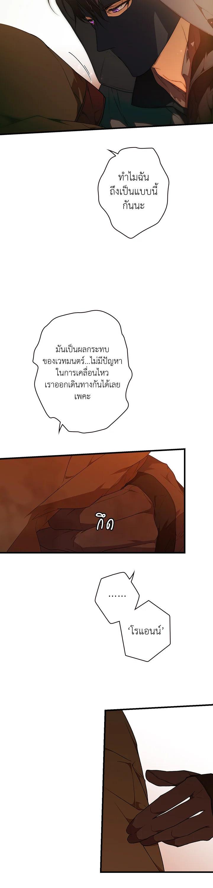 Manga-lc-com อ่านมังงะ อ่านการ์ตูน ออนไลน์ ฟรี The Lady’s Secret ตอนที่ 1 2 3 4 5 6 7 8 9 10 11 12 13 14 ฟรี ไม่มีโฆษณา Manga-lc - อ่าน มังงะ อ่าน การ์ตูน ออนไลน์ อ่านมังงะ ฟรี