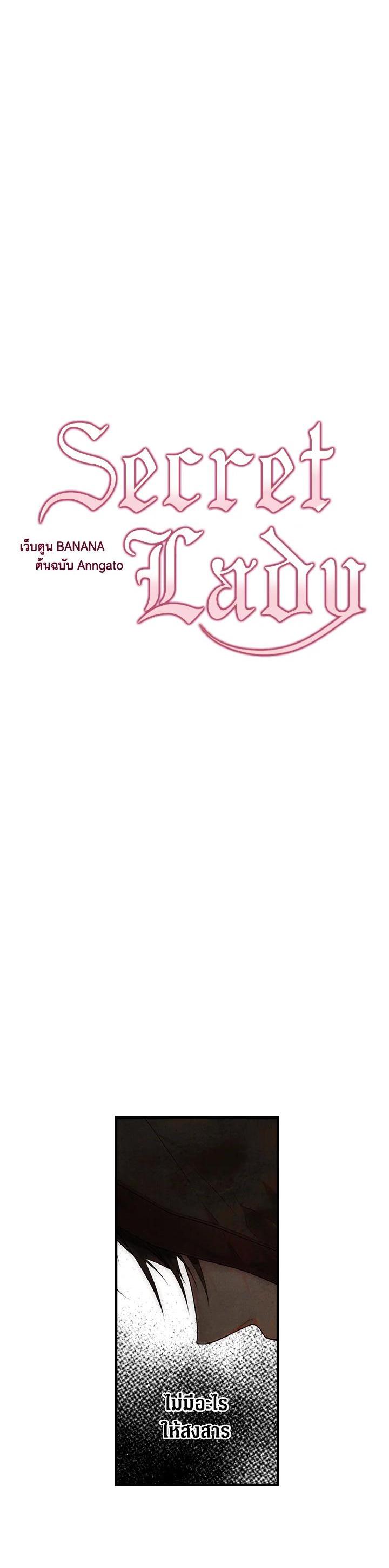 Manga-lc-com อ่านมังงะ อ่านการ์ตูน ออนไลน์ ฟรี The Lady’s Secret ตอนที่ 1 2 3 4 5 6 7 8 9 10 11 12 13 14 ฟรี ไม่มีโฆษณา Manga-lc - อ่าน มังงะ อ่าน การ์ตูน ออนไลน์ อ่านมังงะ ฟรี