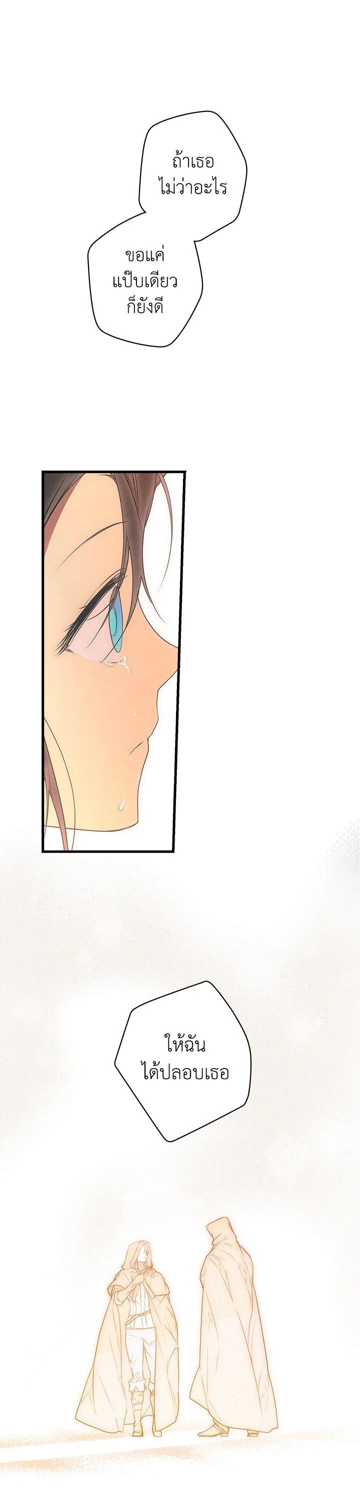 Manga-lc-com อ่านมังงะ อ่านการ์ตูน ออนไลน์ ฟรี The Lady’s Secret ตอนที่ 1 2 3 4 5 6 7 8 9 10 11 12 13 14 ฟรี ไม่มีโฆษณา Manga-lc - อ่าน มังงะ อ่าน การ์ตูน ออนไลน์ อ่านมังงะ ฟรี