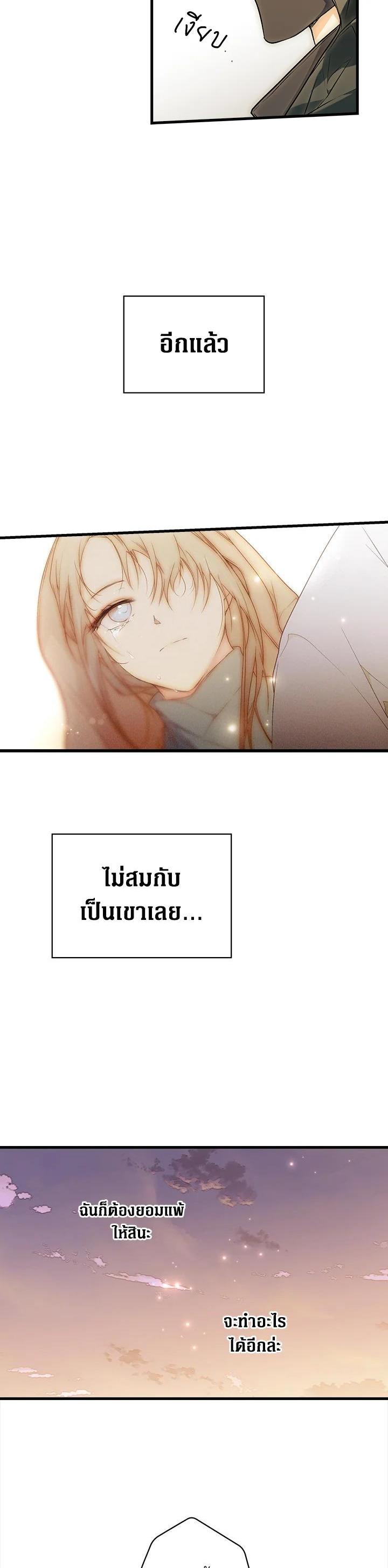Manga-lc-com อ่านมังงะ อ่านการ์ตูน ออนไลน์ ฟรี The Lady’s Secret ตอนที่ 1 2 3 4 5 6 7 8 9 10 11 12 13 14 ฟรี ไม่มีโฆษณา Manga-lc - อ่าน มังงะ อ่าน การ์ตูน ออนไลน์ อ่านมังงะ ฟรี
