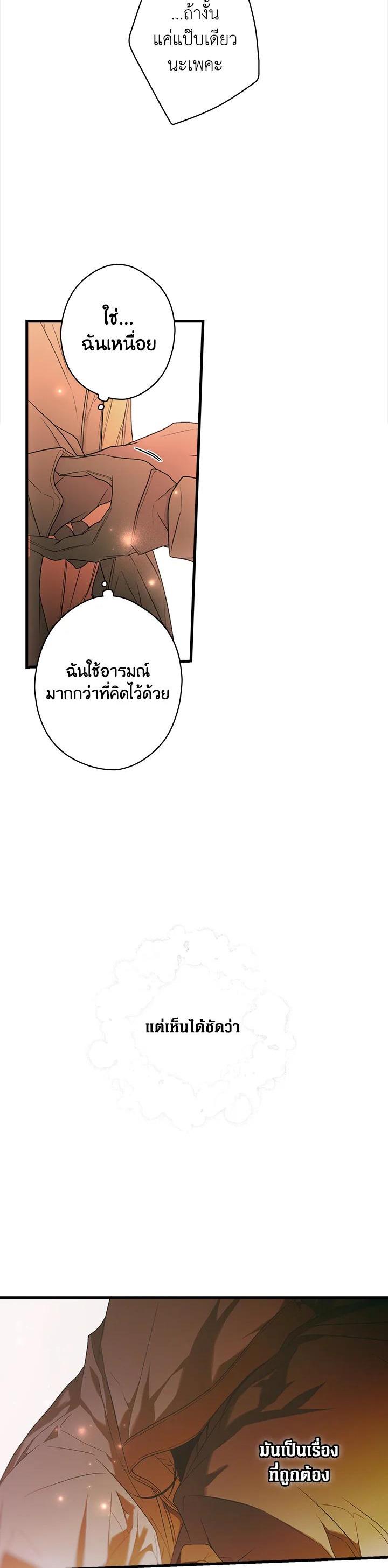 Manga-lc-com อ่านมังงะ อ่านการ์ตูน ออนไลน์ ฟรี The Lady’s Secret ตอนที่ 1 2 3 4 5 6 7 8 9 10 11 12 13 14 ฟรี ไม่มีโฆษณา Manga-lc - อ่าน มังงะ อ่าน การ์ตูน ออนไลน์ อ่านมังงะ ฟรี