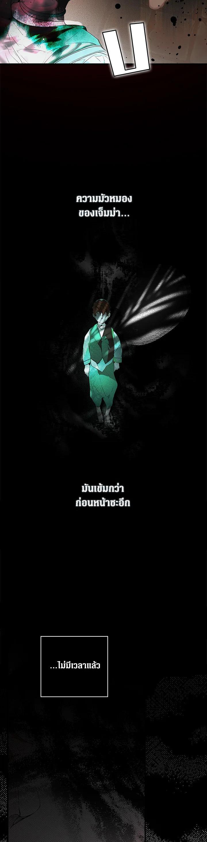 Manga-lc-com อ่านมังงะ อ่านการ์ตูน ออนไลน์ ฟรี The Lady’s Secret ตอนที่ 1 2 3 4 5 6 7 8 9 10 11 12 13 14 ฟรี ไม่มีโฆษณา Manga-lc - อ่าน มังงะ อ่าน การ์ตูน ออนไลน์ อ่านมังงะ ฟรี