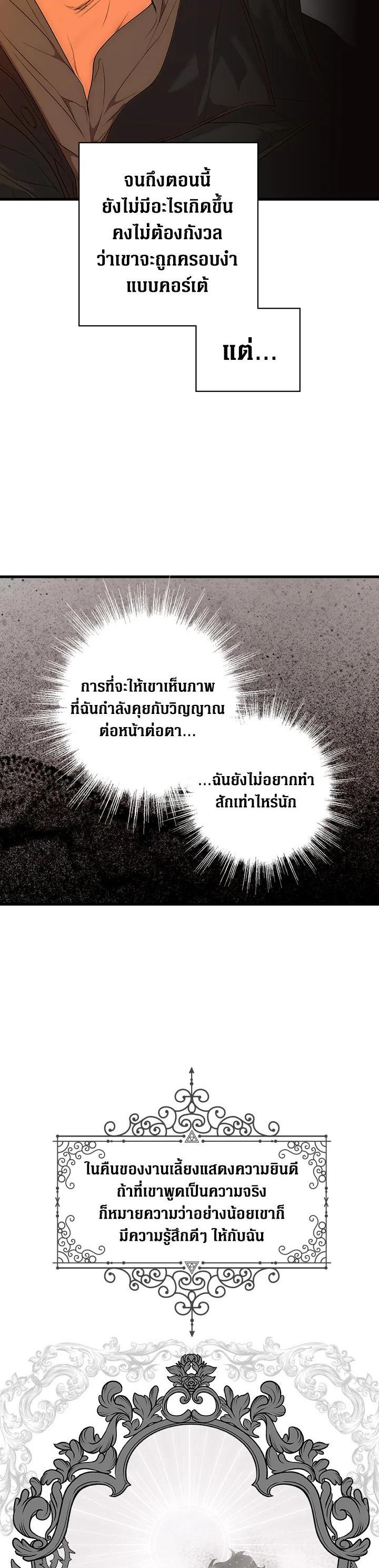 Manga-lc-com อ่านมังงะ อ่านการ์ตูน ออนไลน์ ฟรี The Lady’s Secret ตอนที่ 1 2 3 4 5 6 7 8 9 10 11 12 13 14 ฟรี ไม่มีโฆษณา Manga-lc - อ่าน มังงะ อ่าน การ์ตูน ออนไลน์ อ่านมังงะ ฟรี