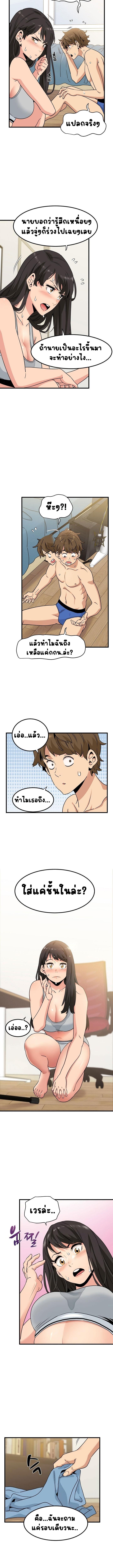 Doujin-Lc- อ่าน โดจิน มังฮวา เกาหลี ญี่ปุ่น จีน แปลไทย The Turning Point ตอนที่ 1 2 3 4 5 6 7 8 9 10 11 12 13 14 ฟรี ไม่มีโฆษณา อ่าน โดจิน Manhwa เกาหลี ญี่ปุ่น จีน เรามีครบ คัดมาให้เน้นๆ โดจิน 18+ รับประกันความฟินโดย  Doujin Lc