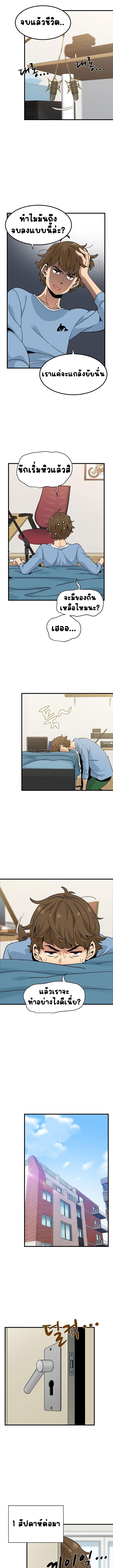 Doujin-Lc- อ่าน โดจิน มังฮวา เกาหลี ญี่ปุ่น จีน แปลไทย The Turning Point ตอนที่ 1 2 3 4 5 6 7 8 9 10 11 12 13 14 ฟรี ไม่มีโฆษณา อ่าน โดจิน Manhwa เกาหลี ญี่ปุ่น จีน เรามีครบ คัดมาให้เน้นๆ โดจิน 18+ รับประกันความฟินโดย  Doujin Lc