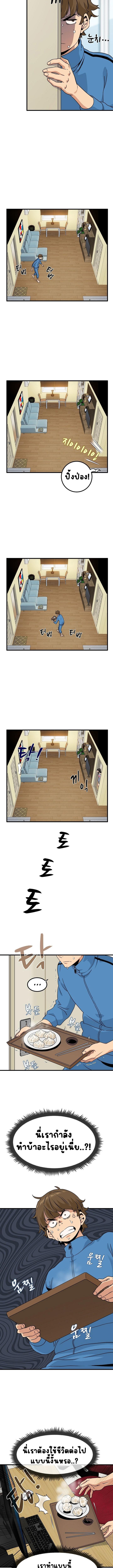 Doujin-Lc- อ่าน โดจิน มังฮวา เกาหลี ญี่ปุ่น จีน แปลไทย The Turning Point ตอนที่ 1 2 3 4 5 6 7 8 9 10 11 12 13 14 ฟรี ไม่มีโฆษณา อ่าน โดจิน Manhwa เกาหลี ญี่ปุ่น จีน เรามีครบ คัดมาให้เน้นๆ โดจิน 18+ รับประกันความฟินโดย  Doujin Lc
