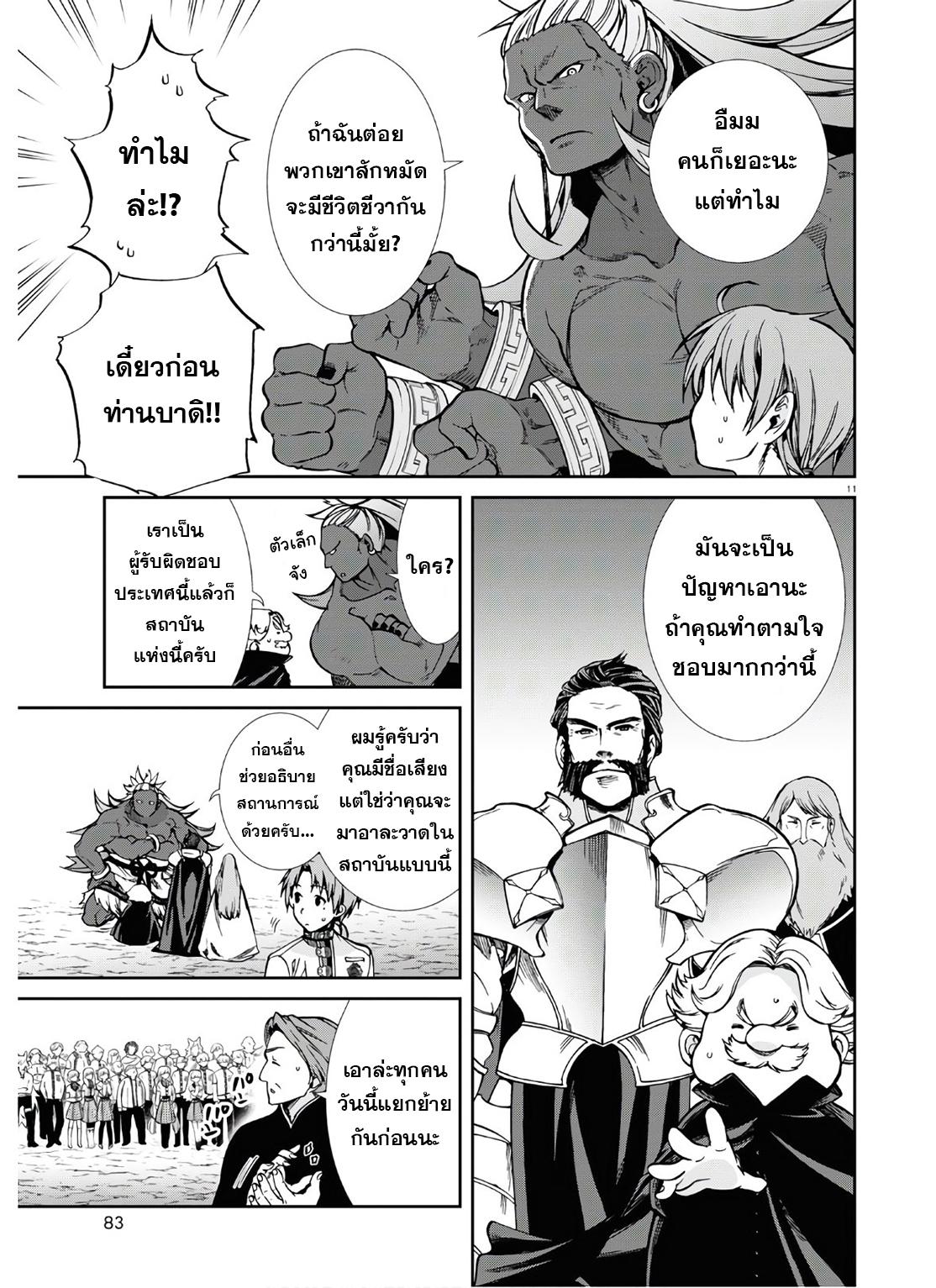 Manga-lc-com อ่านมังงะ อ่านการ์ตูน ออนไลน์ ฟรี Mushoku Tensei ตอนที่ 1 2 3 4 5 6 7 8 9 10 11 12 13 14 ฟรี ไม่มีโฆษณา Manga-lc - อ่าน มังงะ อ่าน การ์ตูน ออนไลน์ อ่านมังงะ ฟรี