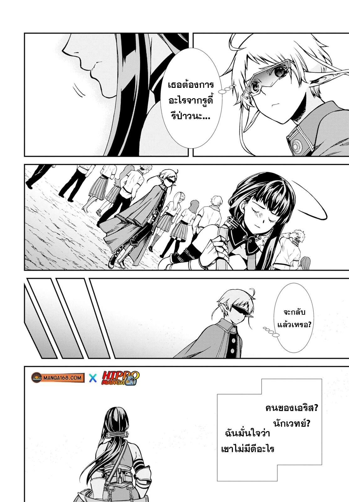 Manga-lc-com อ่านมังงะ อ่านการ์ตูน ออนไลน์ ฟรี Mushoku Tensei ตอนที่ 1 2 3 4 5 6 7 8 9 10 11 12 13 14 ฟรี ไม่มีโฆษณา Manga-lc - อ่าน มังงะ อ่าน การ์ตูน ออนไลน์ อ่านมังงะ ฟรี