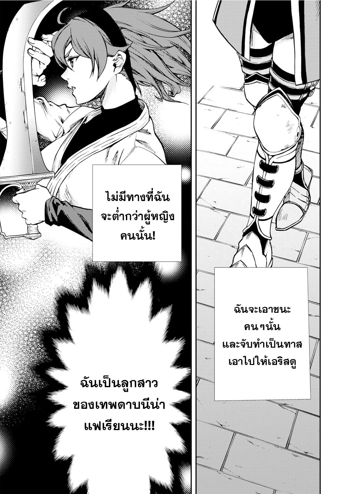 Manga-lc-com อ่านมังงะ อ่านการ์ตูน ออนไลน์ ฟรี Mushoku Tensei ตอนที่ 1 2 3 4 5 6 7 8 9 10 11 12 13 14 ฟรี ไม่มีโฆษณา Manga-lc - อ่าน มังงะ อ่าน การ์ตูน ออนไลน์ อ่านมังงะ ฟรี