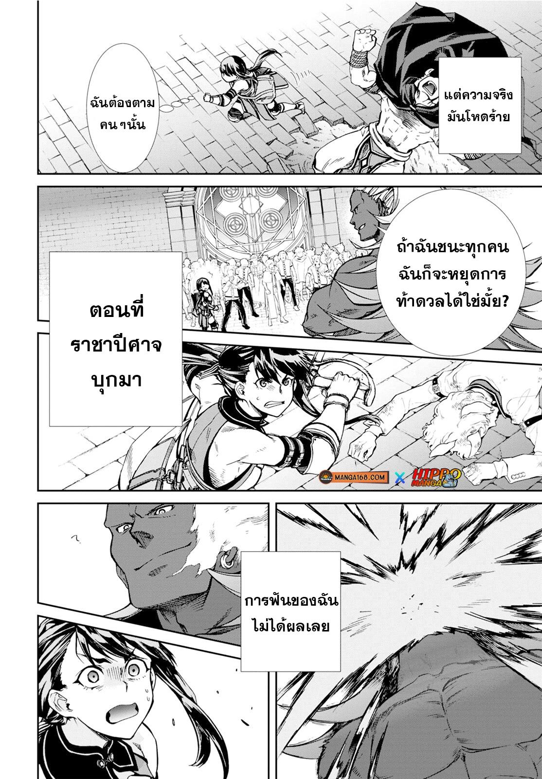 Manga-lc-com อ่านมังงะ อ่านการ์ตูน ออนไลน์ ฟรี Mushoku Tensei ตอนที่ 1 2 3 4 5 6 7 8 9 10 11 12 13 14 ฟรี ไม่มีโฆษณา Manga-lc - อ่าน มังงะ อ่าน การ์ตูน ออนไลน์ อ่านมังงะ ฟรี