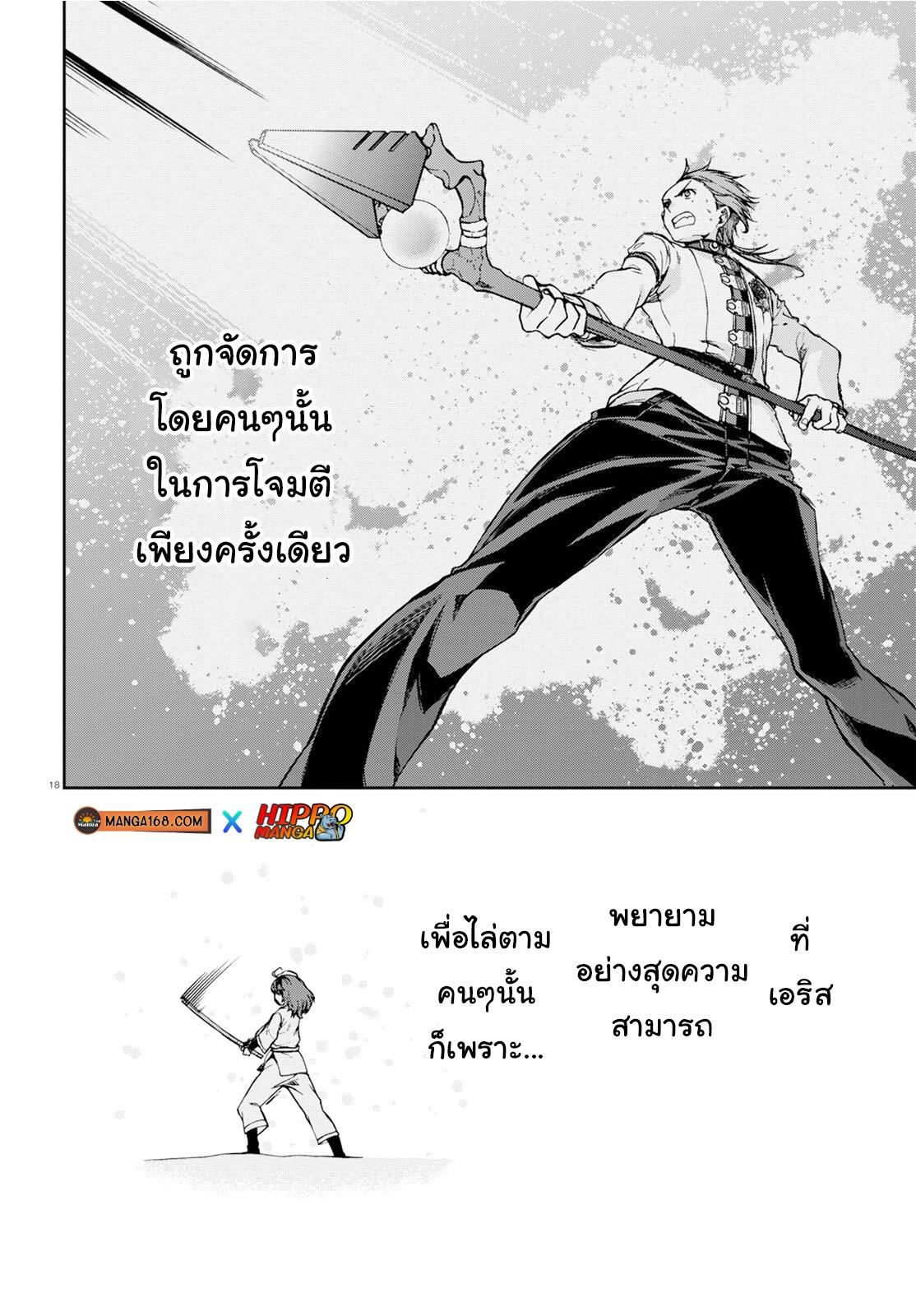 Manga-lc-com อ่านมังงะ อ่านการ์ตูน ออนไลน์ ฟรี Mushoku Tensei ตอนที่ 1 2 3 4 5 6 7 8 9 10 11 12 13 14 ฟรี ไม่มีโฆษณา Manga-lc - อ่าน มังงะ อ่าน การ์ตูน ออนไลน์ อ่านมังงะ ฟรี