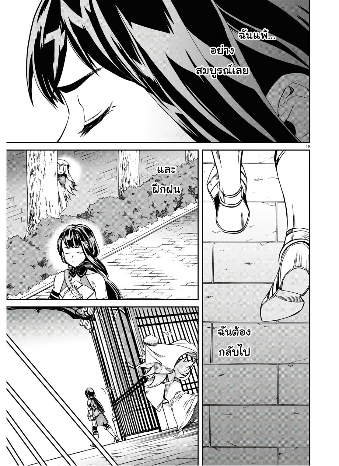 Manga-lc-com อ่านมังงะ อ่านการ์ตูน ออนไลน์ ฟรี Mushoku Tensei ตอนที่ 1 2 3 4 5 6 7 8 9 10 11 12 13 14 ฟรี ไม่มีโฆษณา Manga-lc - อ่าน มังงะ อ่าน การ์ตูน ออนไลน์ อ่านมังงะ ฟรี