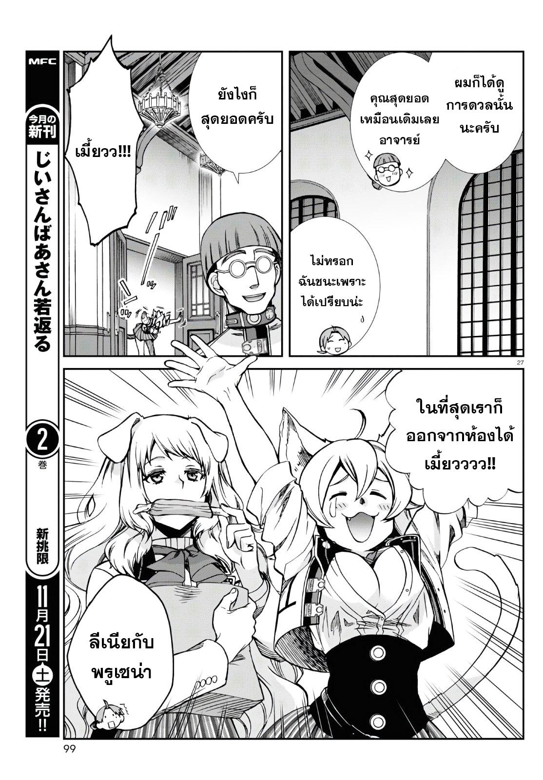 Manga-lc-com อ่านมังงะ อ่านการ์ตูน ออนไลน์ ฟรี Mushoku Tensei ตอนที่ 1 2 3 4 5 6 7 8 9 10 11 12 13 14 ฟรี ไม่มีโฆษณา Manga-lc - อ่าน มังงะ อ่าน การ์ตูน ออนไลน์ อ่านมังงะ ฟรี