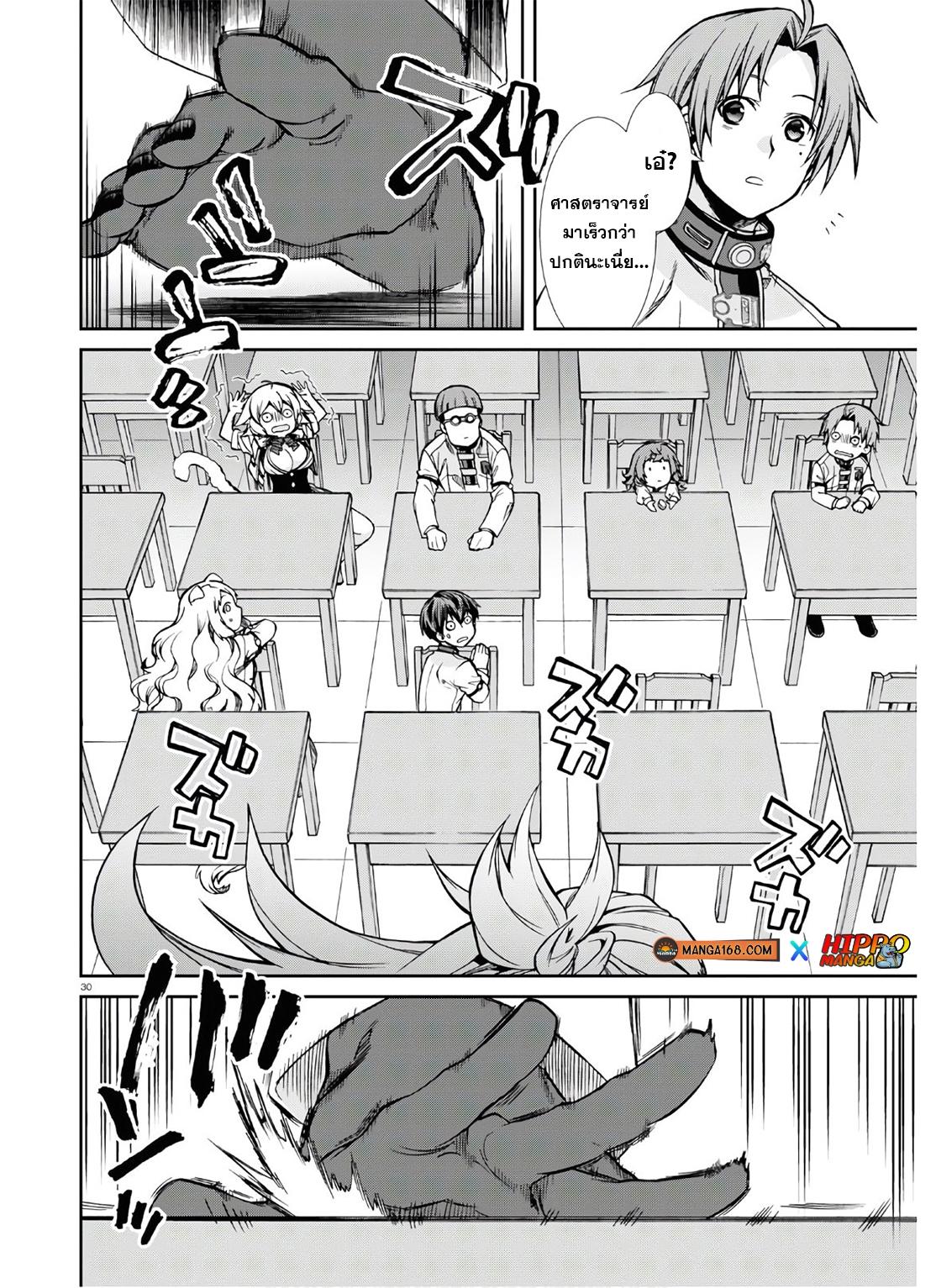 Manga-lc-com อ่านมังงะ อ่านการ์ตูน ออนไลน์ ฟรี Mushoku Tensei ตอนที่ 1 2 3 4 5 6 7 8 9 10 11 12 13 14 ฟรี ไม่มีโฆษณา Manga-lc - อ่าน มังงะ อ่าน การ์ตูน ออนไลน์ อ่านมังงะ ฟรี