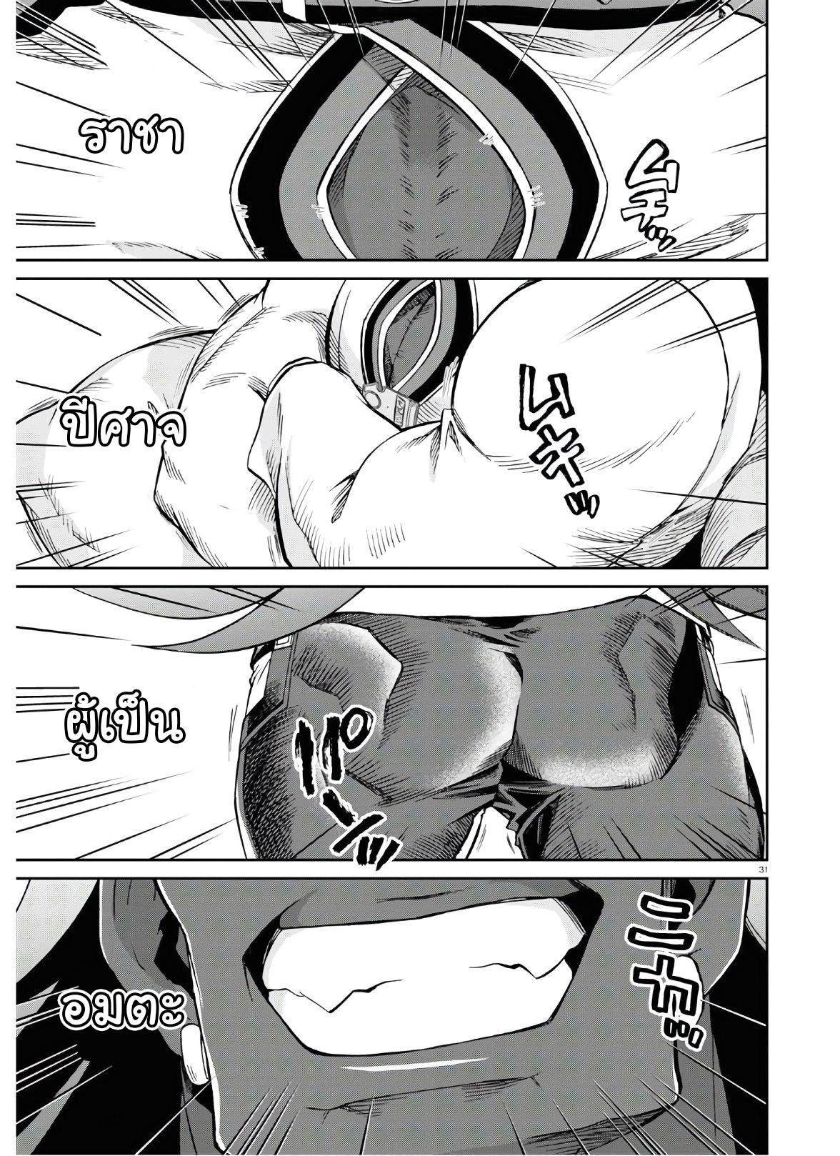 Manga-lc-com อ่านมังงะ อ่านการ์ตูน ออนไลน์ ฟรี Mushoku Tensei ตอนที่ 1 2 3 4 5 6 7 8 9 10 11 12 13 14 ฟรี ไม่มีโฆษณา Manga-lc - อ่าน มังงะ อ่าน การ์ตูน ออนไลน์ อ่านมังงะ ฟรี