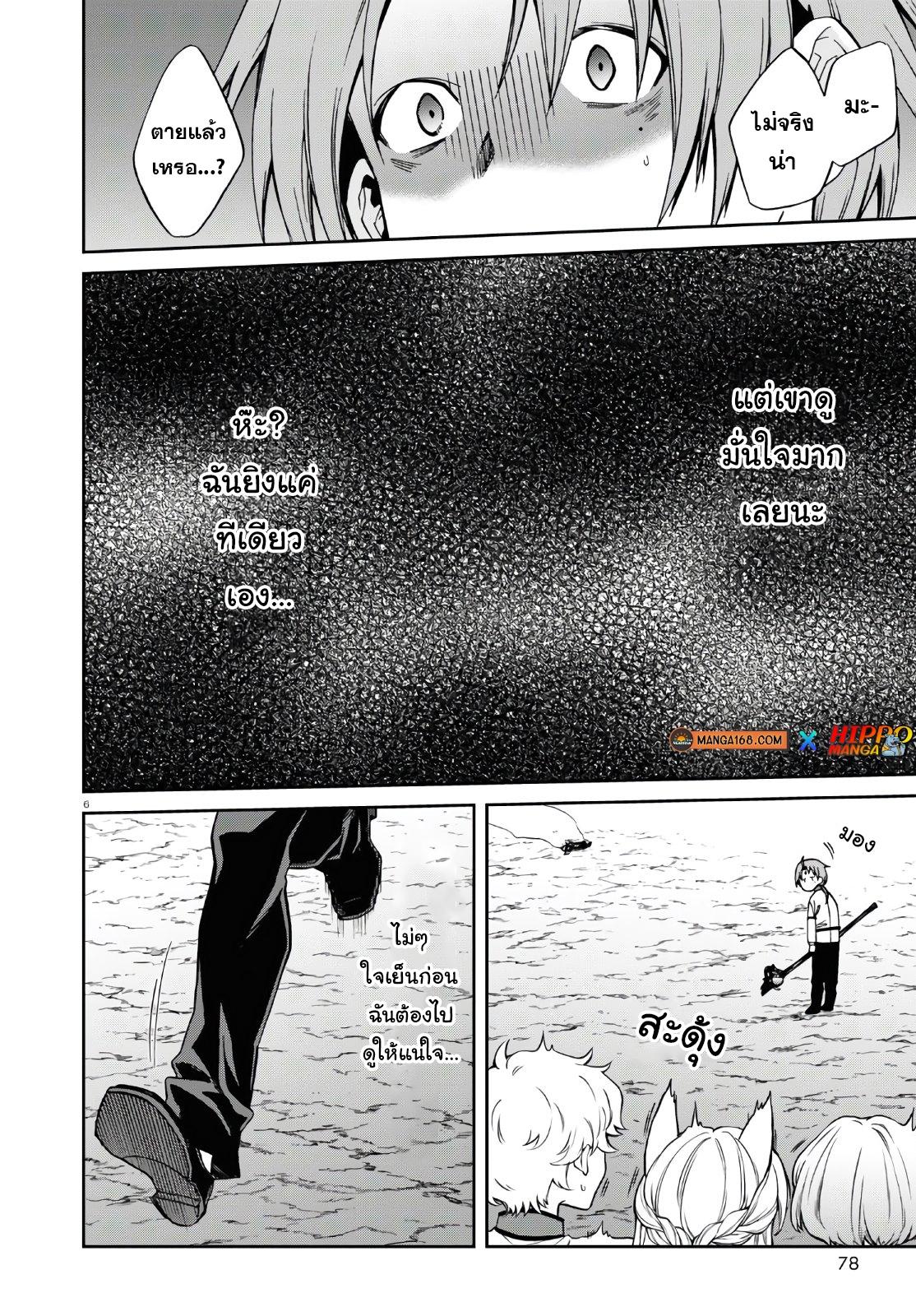 Manga-lc-com อ่านมังงะ อ่านการ์ตูน ออนไลน์ ฟรี Mushoku Tensei ตอนที่ 1 2 3 4 5 6 7 8 9 10 11 12 13 14 ฟรี ไม่มีโฆษณา Manga-lc - อ่าน มังงะ อ่าน การ์ตูน ออนไลน์ อ่านมังงะ ฟรี