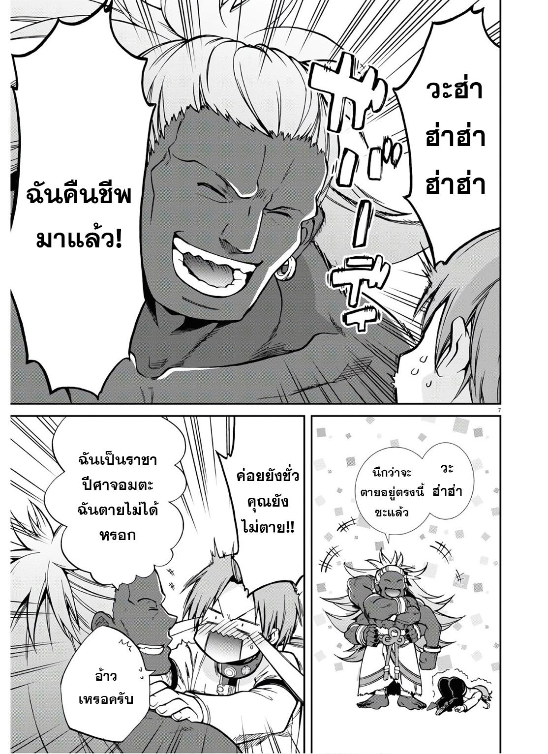 Manga-lc-com อ่านมังงะ อ่านการ์ตูน ออนไลน์ ฟรี Mushoku Tensei ตอนที่ 1 2 3 4 5 6 7 8 9 10 11 12 13 14 ฟรี ไม่มีโฆษณา Manga-lc - อ่าน มังงะ อ่าน การ์ตูน ออนไลน์ อ่านมังงะ ฟรี