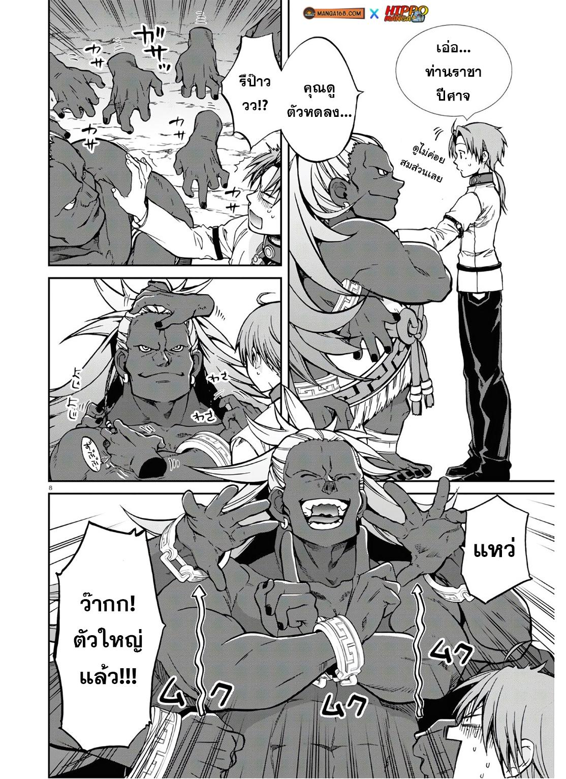 Manga-lc-com อ่านมังงะ อ่านการ์ตูน ออนไลน์ ฟรี Mushoku Tensei ตอนที่ 1 2 3 4 5 6 7 8 9 10 11 12 13 14 ฟรี ไม่มีโฆษณา Manga-lc - อ่าน มังงะ อ่าน การ์ตูน ออนไลน์ อ่านมังงะ ฟรี