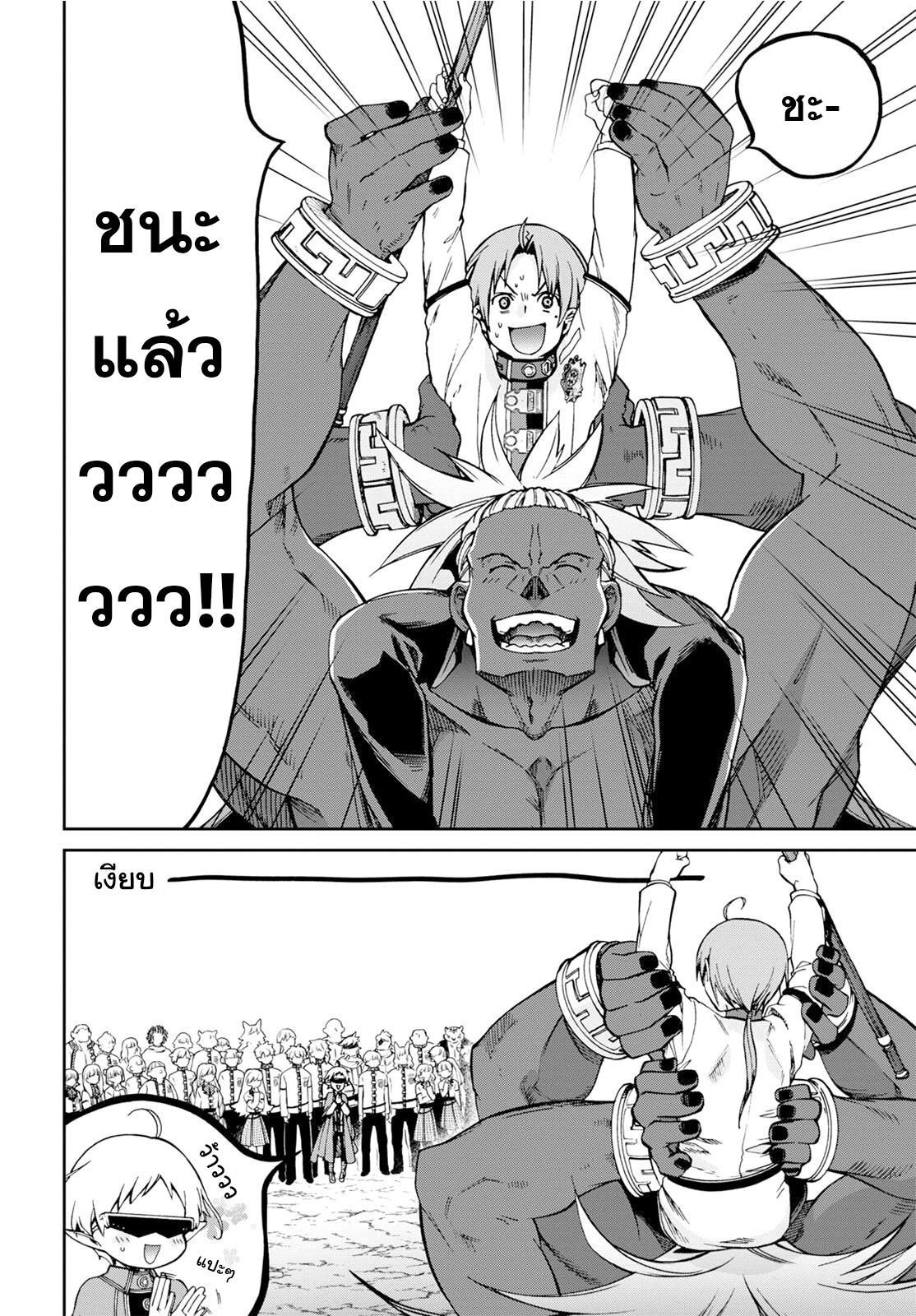 Manga-lc-com อ่านมังงะ อ่านการ์ตูน ออนไลน์ ฟรี Mushoku Tensei ตอนที่ 1 2 3 4 5 6 7 8 9 10 11 12 13 14 ฟรี ไม่มีโฆษณา Manga-lc - อ่าน มังงะ อ่าน การ์ตูน ออนไลน์ อ่านมังงะ ฟรี