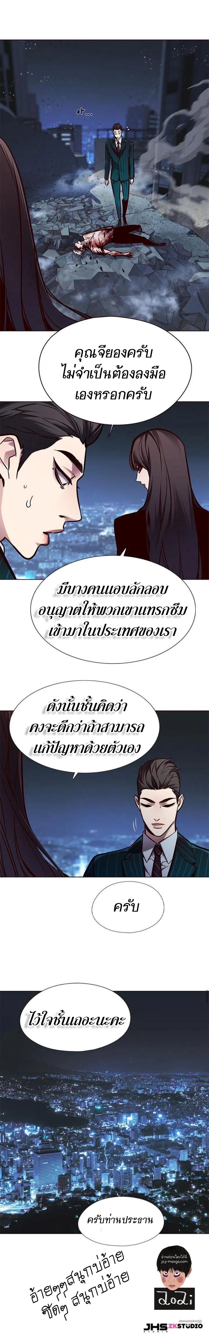 Manga-lc-com อ่านมังงะ อ่านการ์ตูน ออนไลน์ ฟรี Eleceed ตอนที่ 1 2 3 4 5 6 7 8 9 10 11 12 13 14 ฟรี ไม่มีโฆษณา Manga-lc - อ่าน มังงะ อ่าน การ์ตูน ออนไลน์ อ่านมังงะ ฟรี
