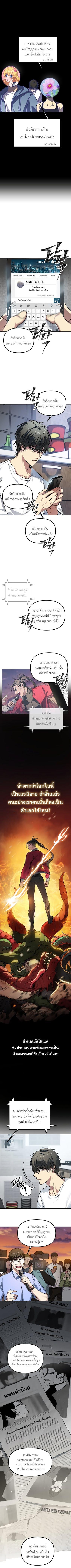 Manga-lc-com อ่านมังงะ อ่านการ์ตูน ออนไลน์ ฟรี SSS-Class Suicide Hunter ตอนที่ 1 2 3 4 5 6 7 8 9 10 11 12 13 14 ฟรี ไม่มีโฆษณา Manga-lc - อ่าน มังงะ อ่าน การ์ตูน ออนไลน์ อ่านมังงะ ฟรี