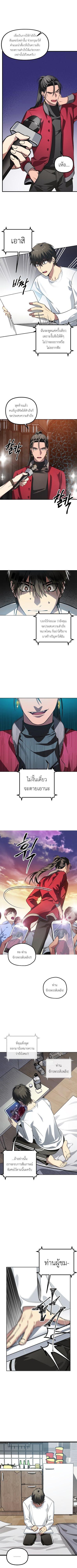 Manga-lc-com อ่านมังงะ อ่านการ์ตูน ออนไลน์ ฟรี SSS-Class Suicide Hunter ตอนที่ 1 2 3 4 5 6 7 8 9 10 11 12 13 14 ฟรี ไม่มีโฆษณา Manga-lc - อ่าน มังงะ อ่าน การ์ตูน ออนไลน์ อ่านมังงะ ฟรี