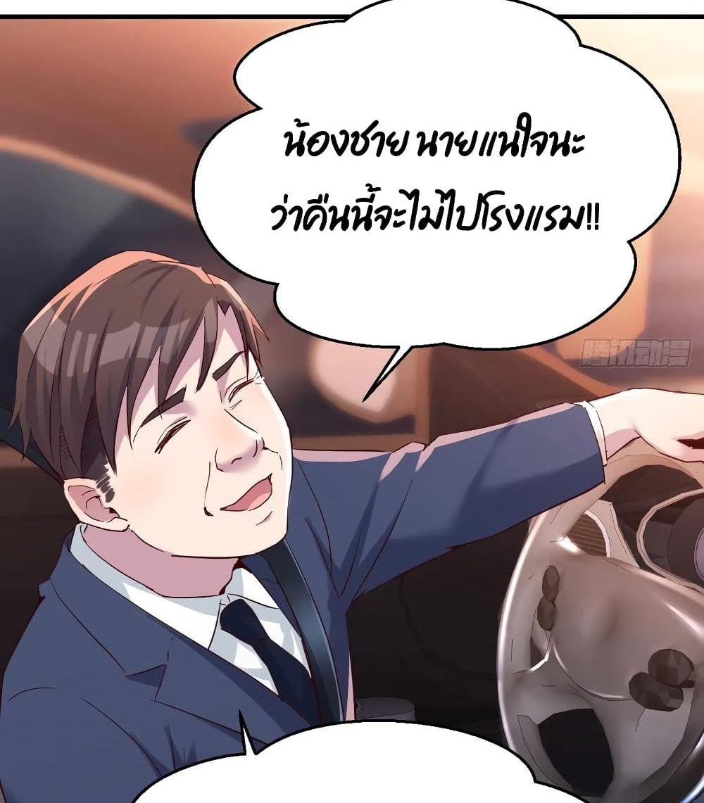Manga-lc-com อ่านมังงะ อ่านการ์ตูน ออนไลน์ ฟรี My Twin Girlfriends Loves Me So Much – อยู่ดีๆก็มีแฟนเป็นแฝดสาวซะงั้น ตอนที่ 1 2 3 4 5 6 7 8 9 10 11 12 13 14 ฟรี ไม่มีโฆษณา Manga-lc - อ่าน มังงะ อ่าน การ์ตูน ออนไลน์ อ่านมังงะ ฟรี