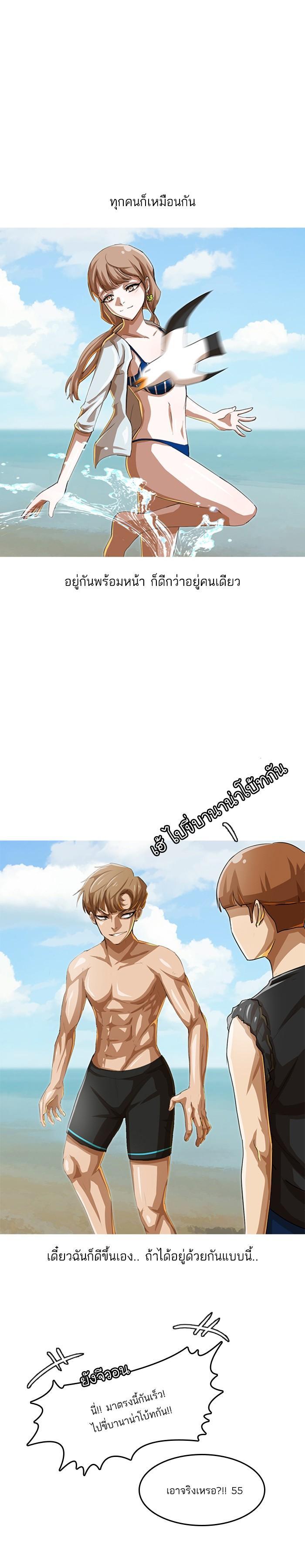 Manga-lc-com อ่านมังงะ อ่านการ์ตูน ออนไลน์ ฟรี Random Chat สาวจากแรนดอมแชต ตอนที่ 1 2 3 4 5 6 7 8 9 10 11 12 13 14 ฟรี ไม่มีโฆษณา Manga-lc - อ่าน มังงะ อ่าน การ์ตูน ออนไลน์ อ่านมังงะ ฟรี