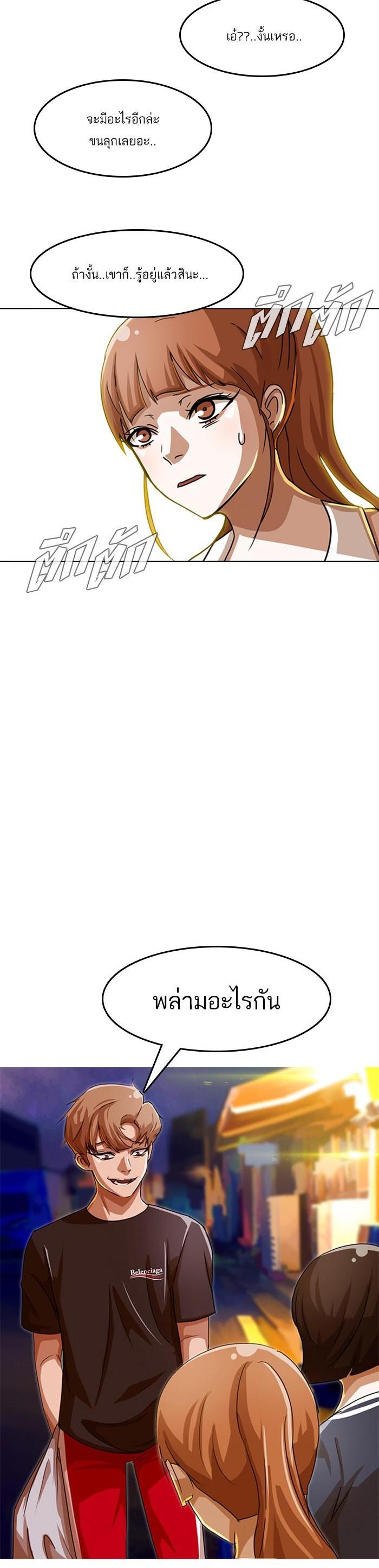 Manga-lc-com อ่านมังงะ อ่านการ์ตูน ออนไลน์ ฟรี Random Chat สาวจากแรนดอมแชต ตอนที่ 1 2 3 4 5 6 7 8 9 10 11 12 13 14 ฟรี ไม่มีโฆษณา Manga-lc - อ่าน มังงะ อ่าน การ์ตูน ออนไลน์ อ่านมังงะ ฟรี